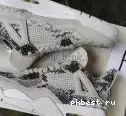 materials God Sulfur 4 to ready Jordan retail Vivid ship PK 0526